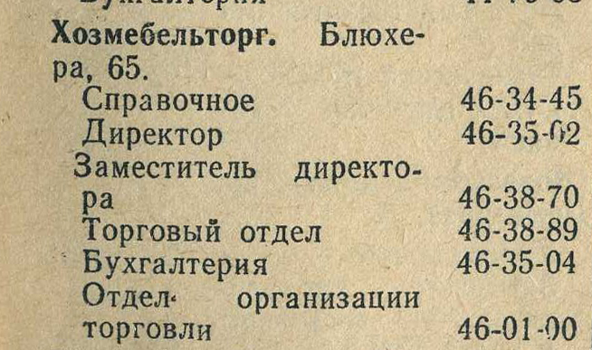 img105фр.