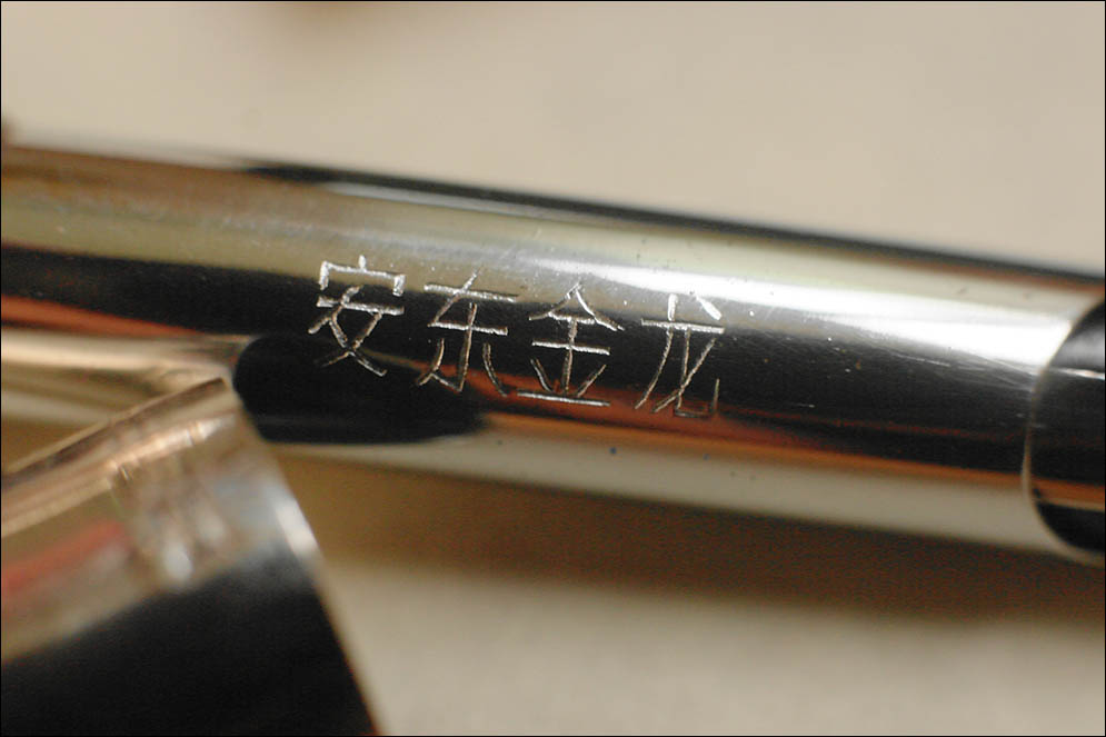 SAM 7462sm GreyChinaFP