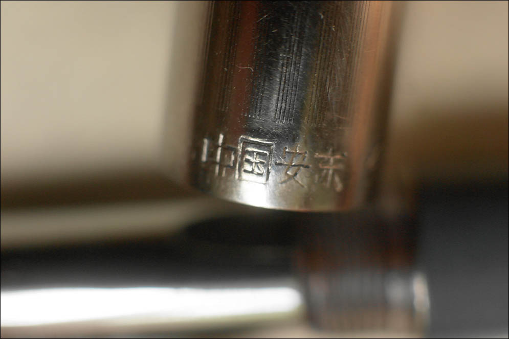 SAM 7465sm GreyChinaFP