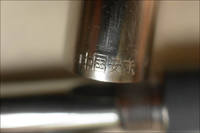 SAM 7465sm GreyChinaFP