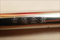 SAM 7479sm BurgundyChinaFP