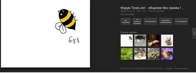 Как определить экстремумы. Точка расположена ниже прямой если. Точка зрения. Плюшка подсистема. Все есть точка нет.