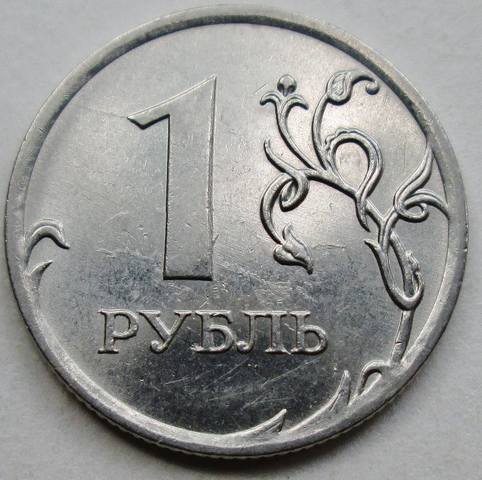 реверс--А3