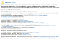VFL.RU - ваш фотохостинг