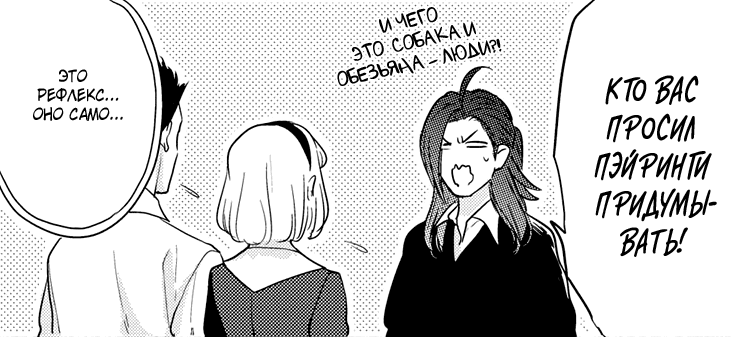 Fudanshi-Koukou-Seikatsu ch09 08