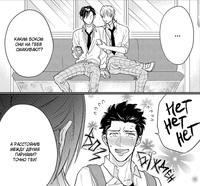 Fudanshi Koukou Seikatsu ch01 17