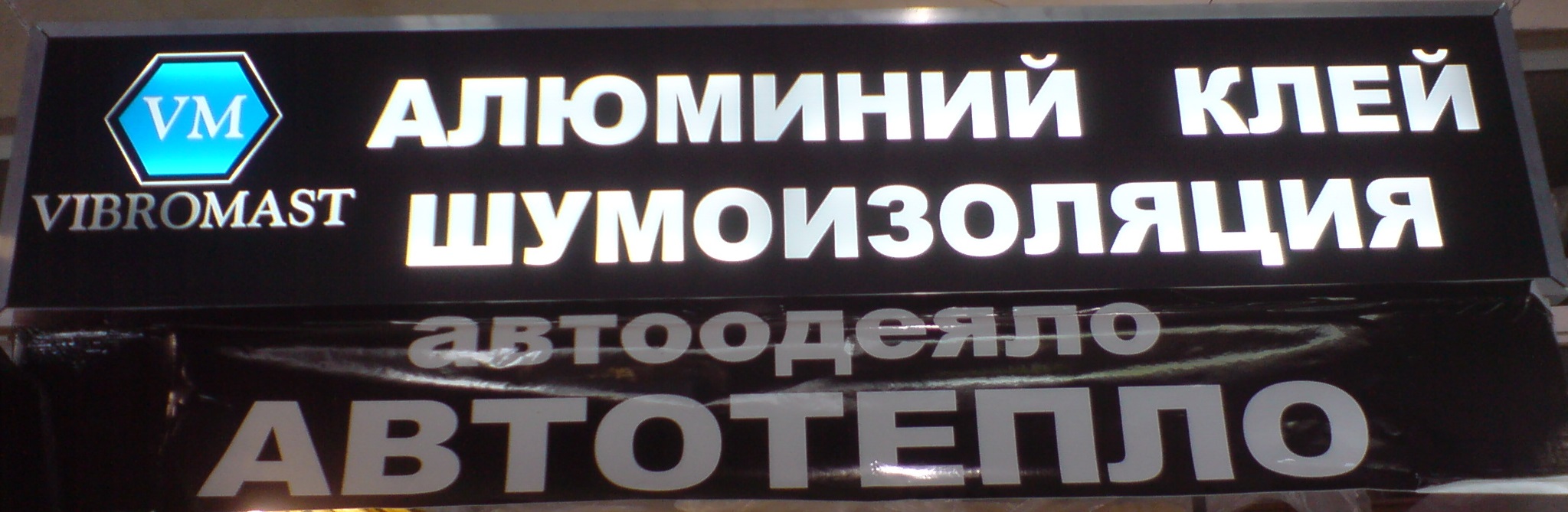 Что такое VIN-код и как по нему проверить автомобиль