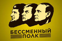  МБХ