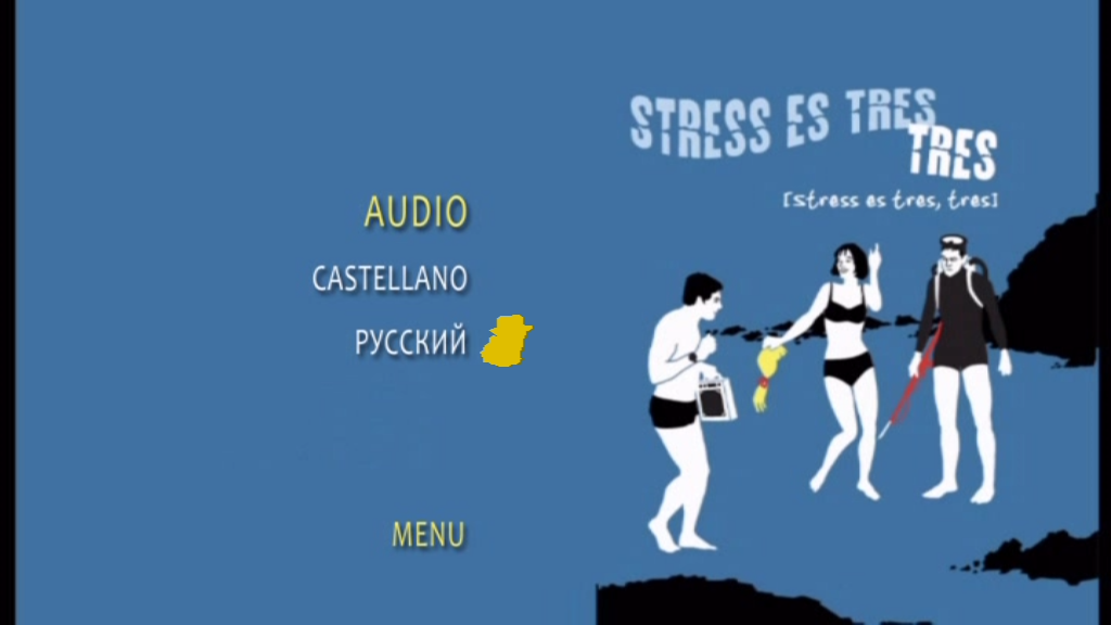 Stress M 02 Audio