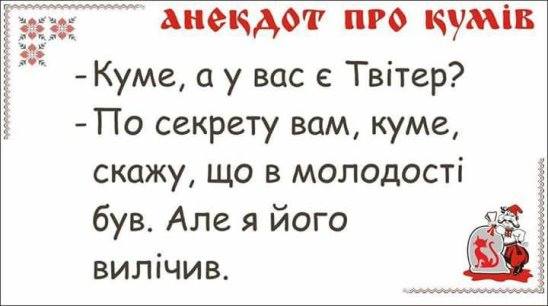 История Порно Кум Кума