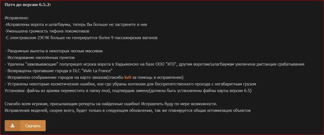ЮжРег652