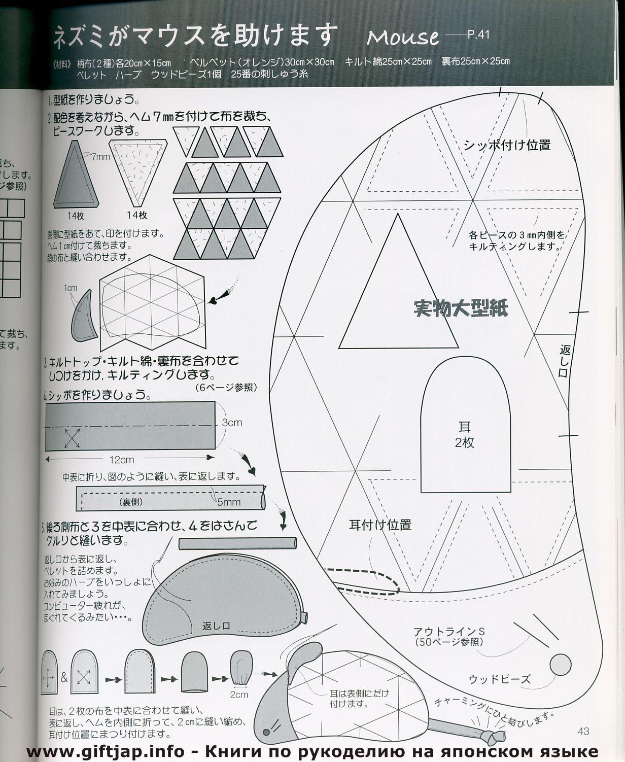 scan-046