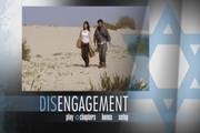 Disengagement M 01