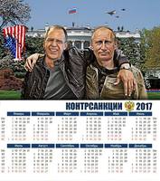 Sanctions3