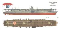 Akagi старый
