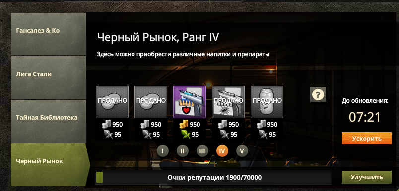Screenshot (9)