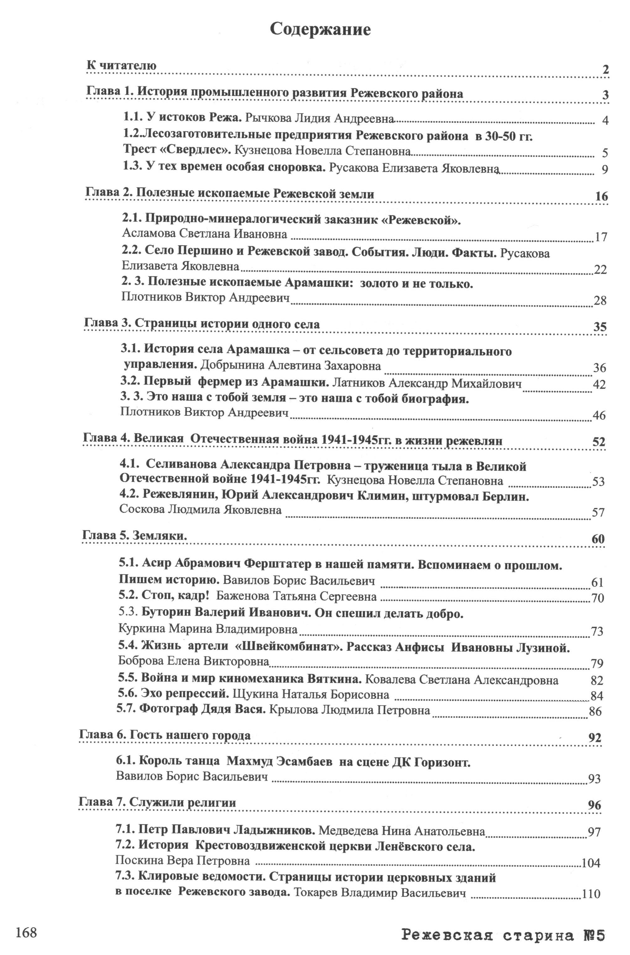 у - 0001