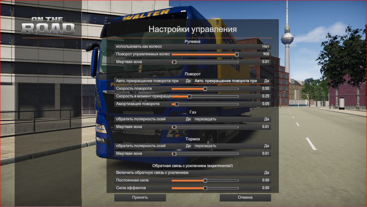 v0.6.1 pic3