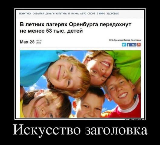 http://images.vfl.ru/ii/1499686896/4f3d747f/17875924_m.jpg