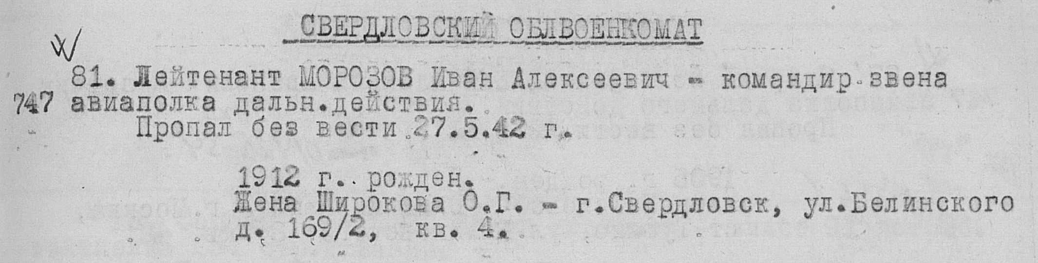 мор311