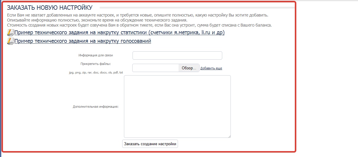 Сохраненное изображение 2017-7-12 18-22-4.921