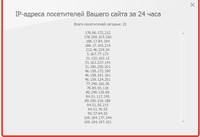 Сохраненное изображение 2017-7-12 18-21-53.15