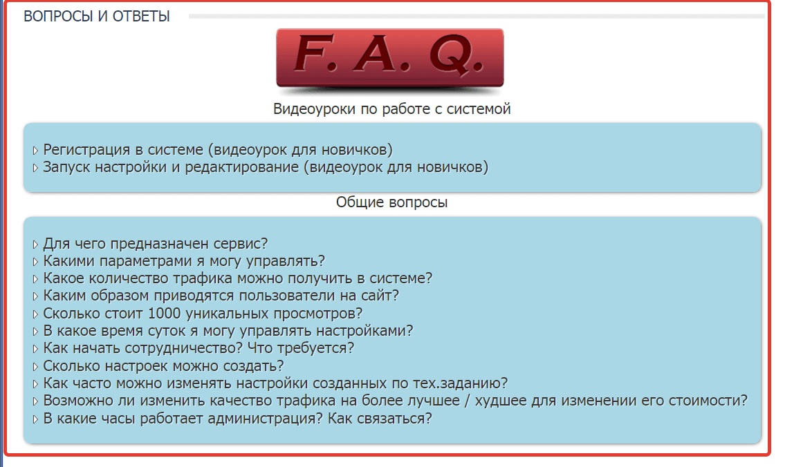 Сохраненное изображение 2017-7-12 18-22-52.375