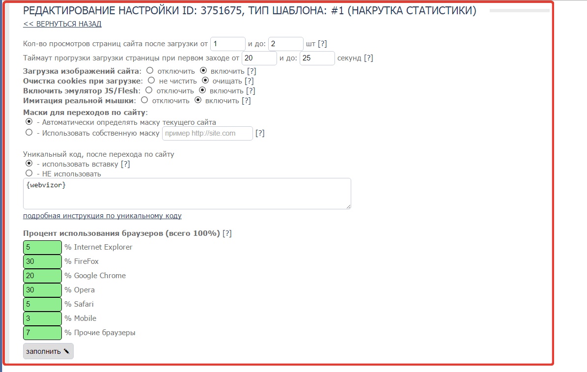 Сохраненное изображение 2017-7-12 18-23-7.968