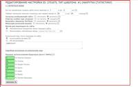 Сохраненное изображение 2017-7-12 18-23-7.968