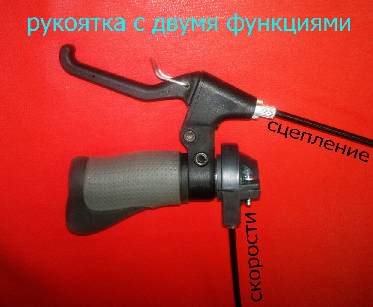 рукоятка переключения скоростей и сцепление