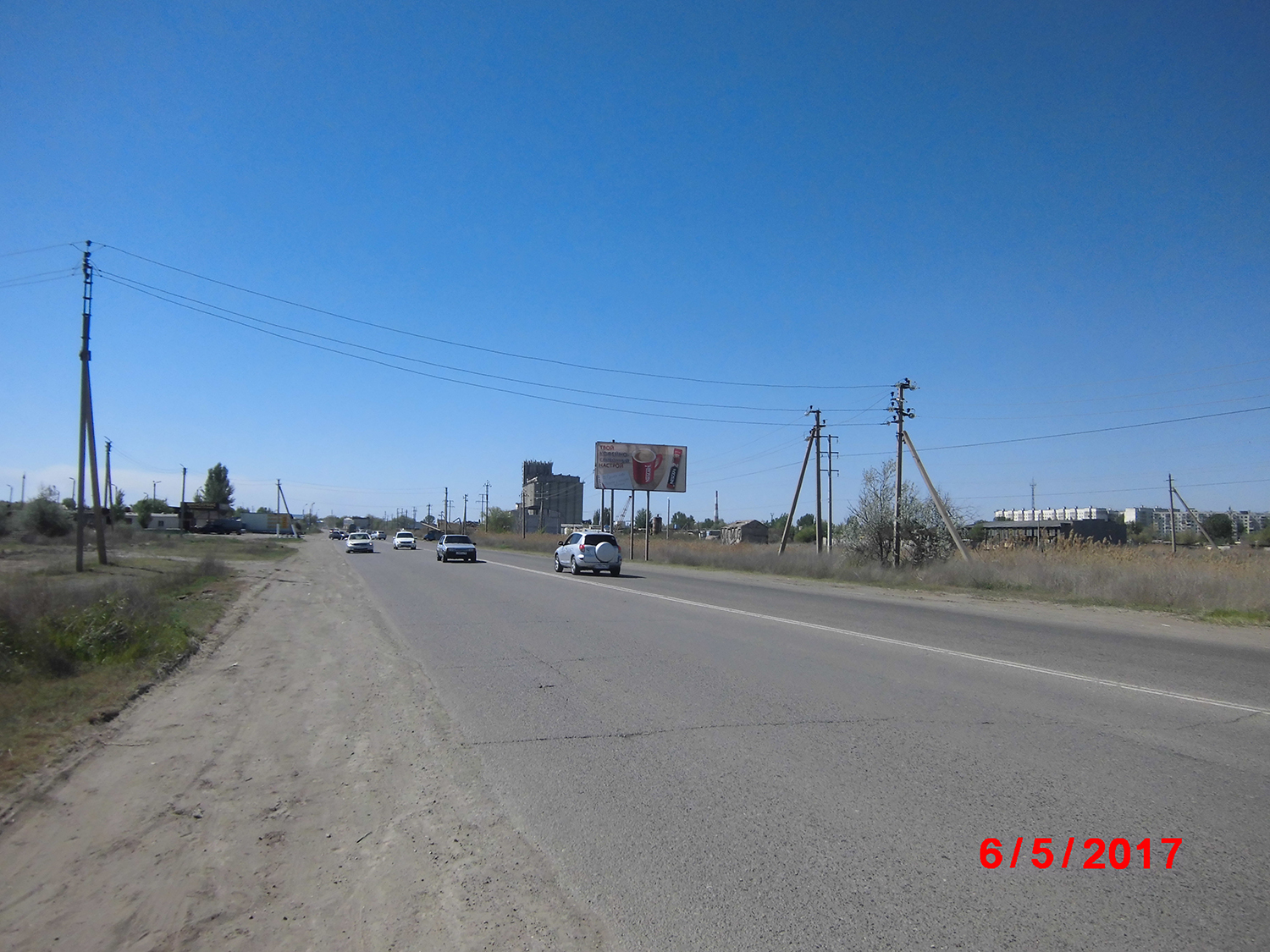 Автозаправочная ул, поз.2 ст.А