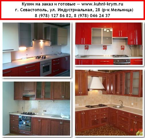 http://images.vfl.ru/ii/1500033126/d7cc94d0/17920552_m.jpg