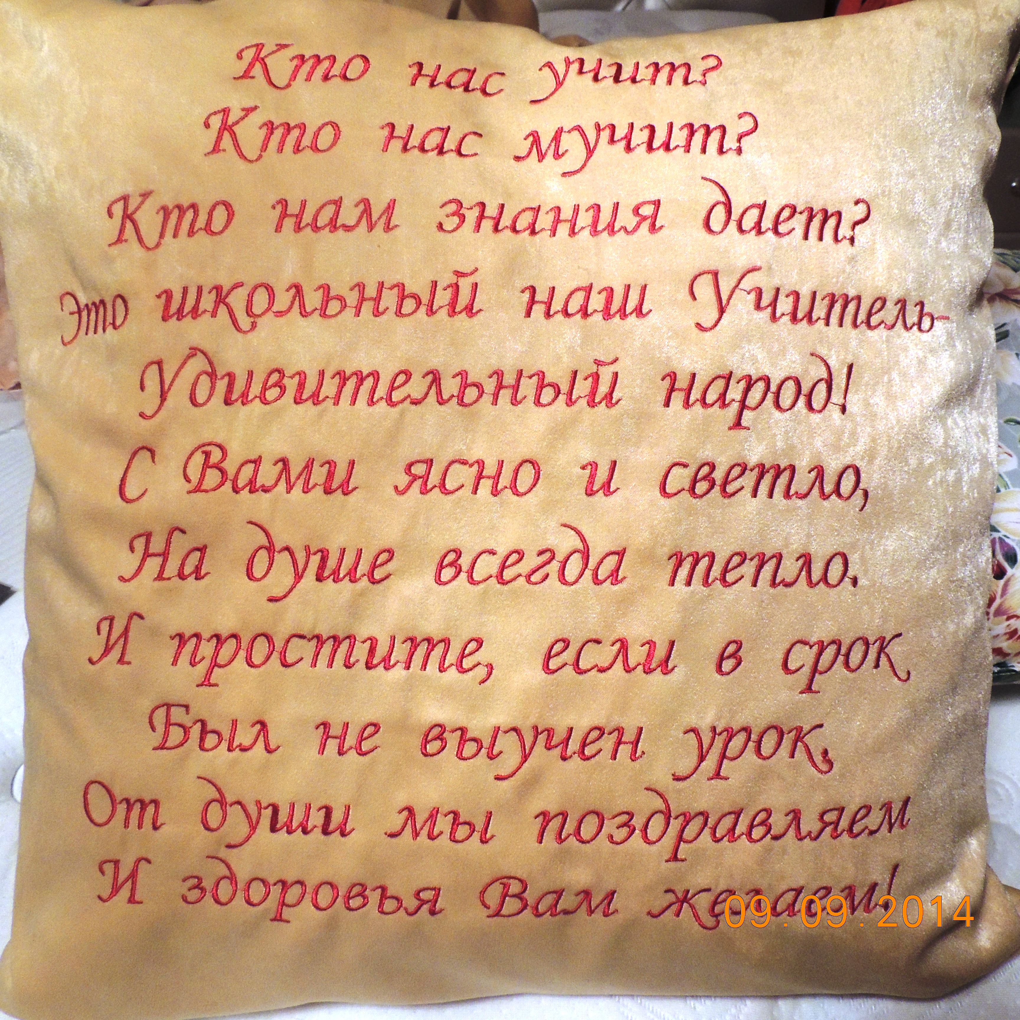 DSCN0309 1