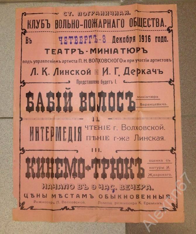 17959667_m.jpg
