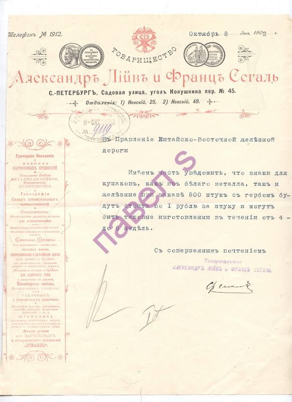 17959670_m.jpg