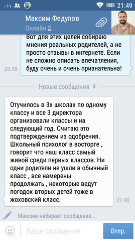 VFL.RU - ваш фотохостинг