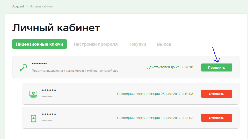 Снимок