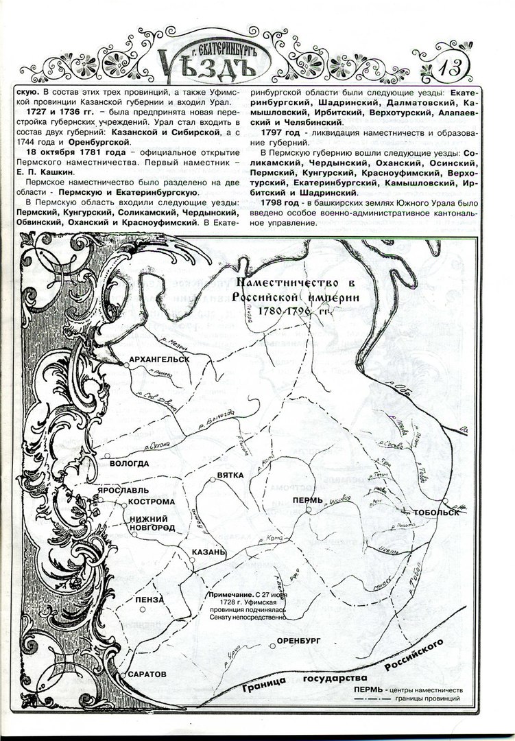 Адм. дел.5