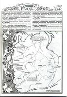 Адм. дел.5