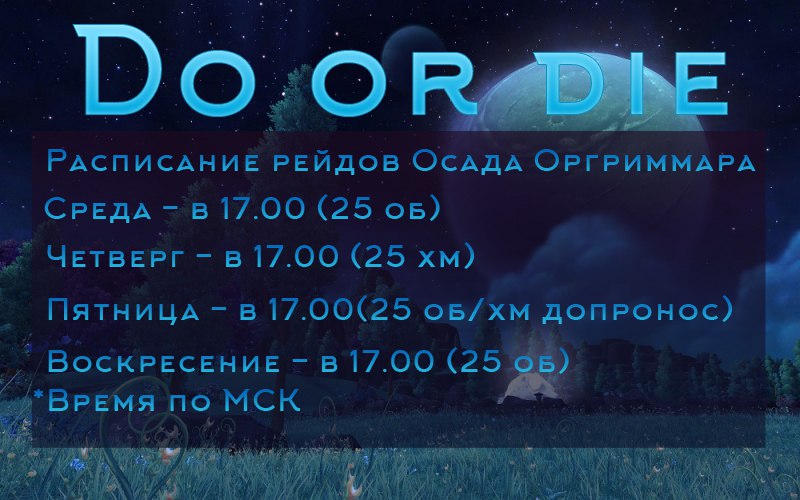 форум