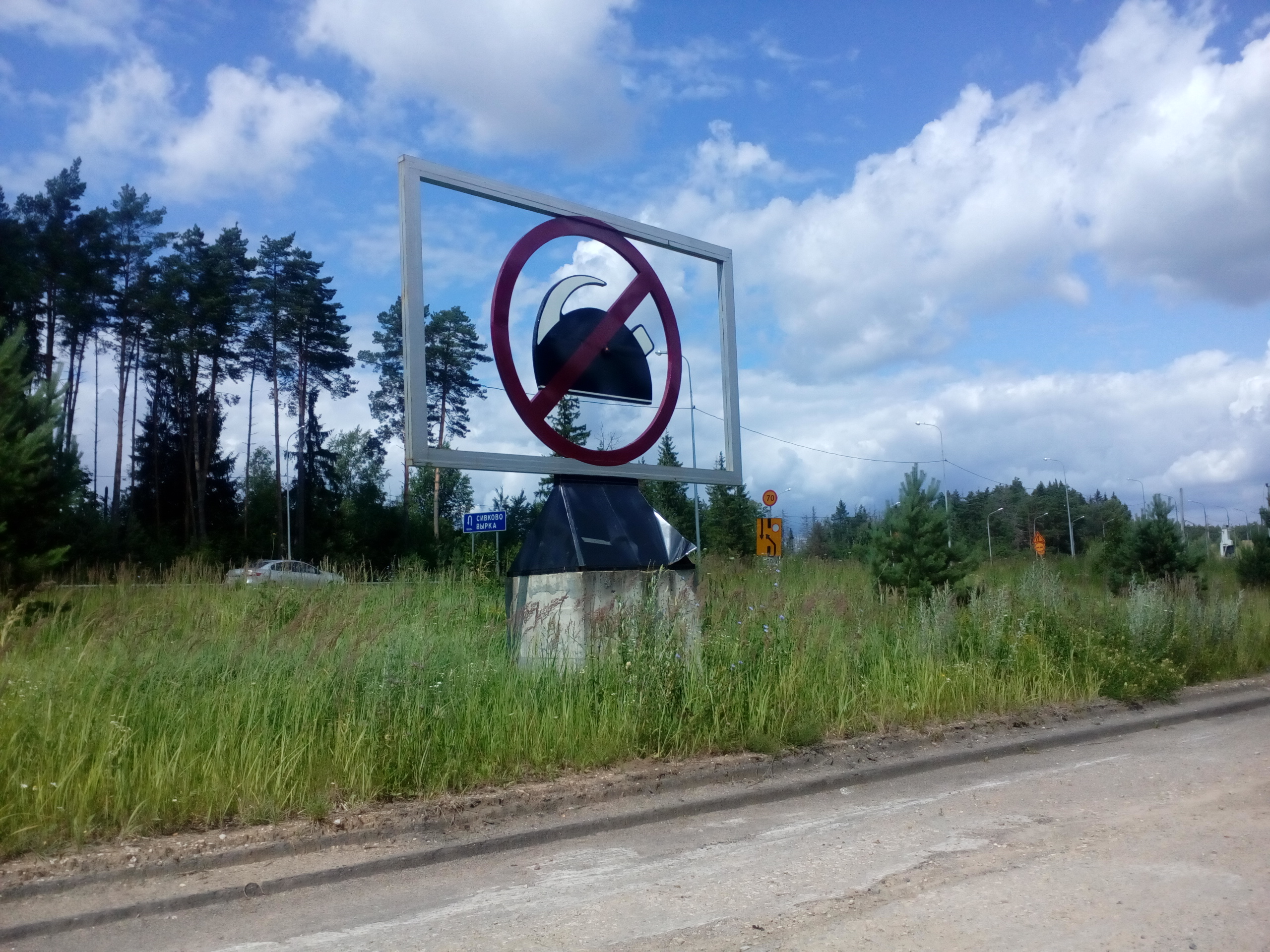 Памятник сисадмину