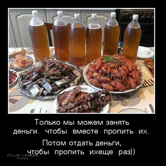 Только мы можем.