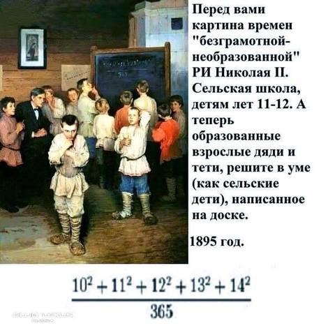 Решите задачку...