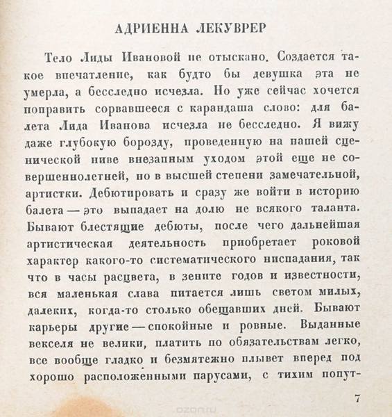 18088988_m.jpg