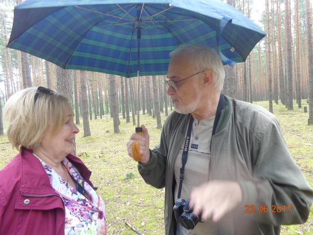 ар