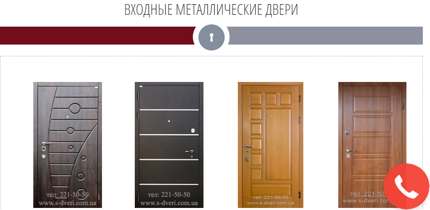  Входные металлические двери  от компании Стальные двери 