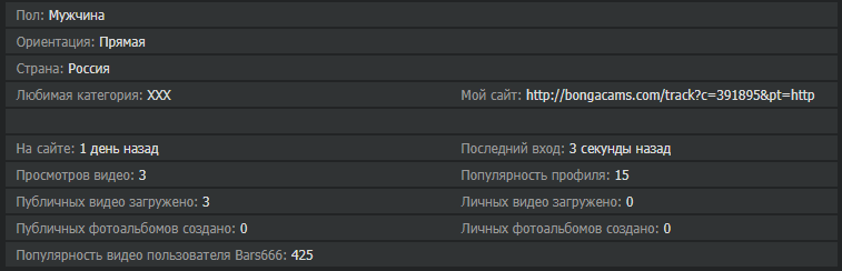Дрочеры