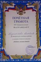 VFL.RU - ваш фотохостинг