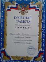 VFL.RU - ваш фотохостинг