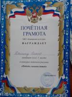 VFL.RU - ваш фотохостинг